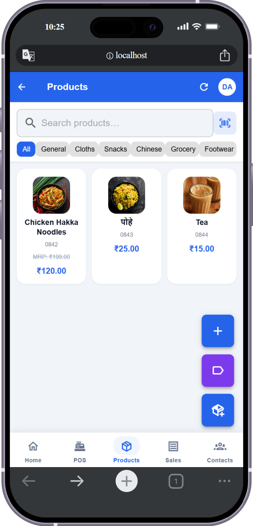 Dhando POS product list screen